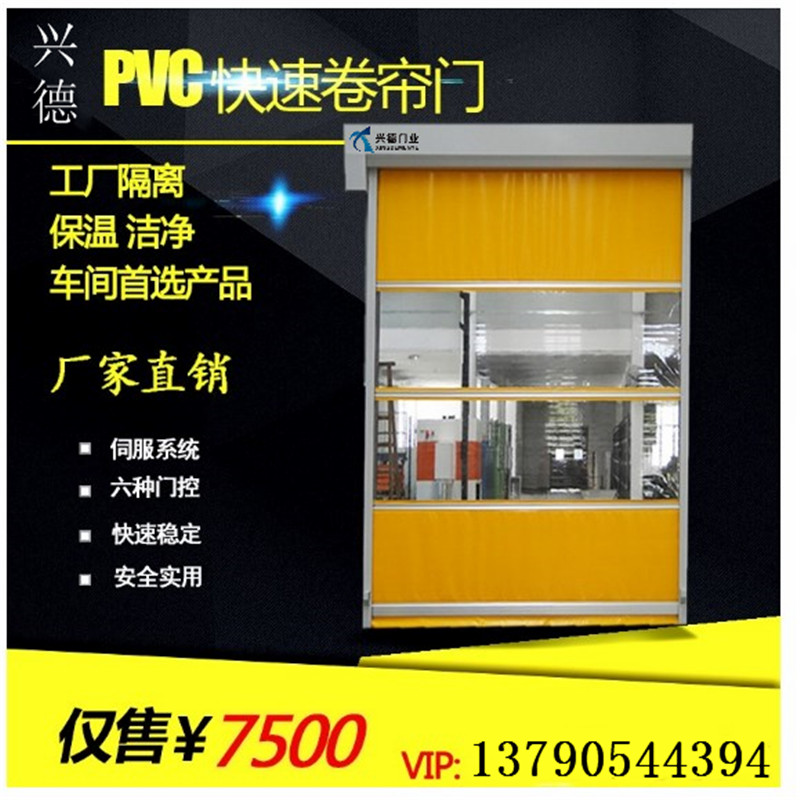 佛山快速感應門對供電的要求